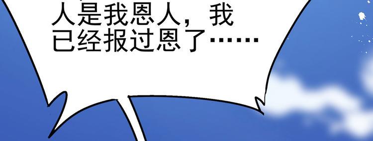 17 淦，说漏嘴了……170