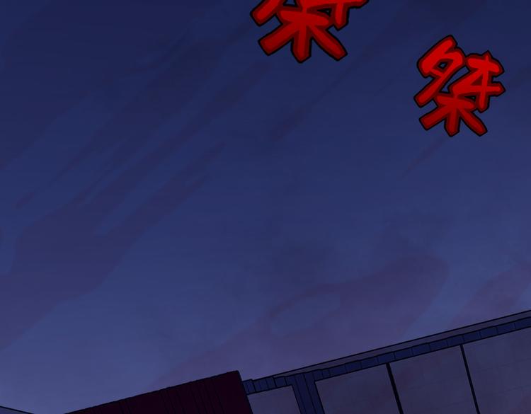第27话 谁把大门锁上了？92