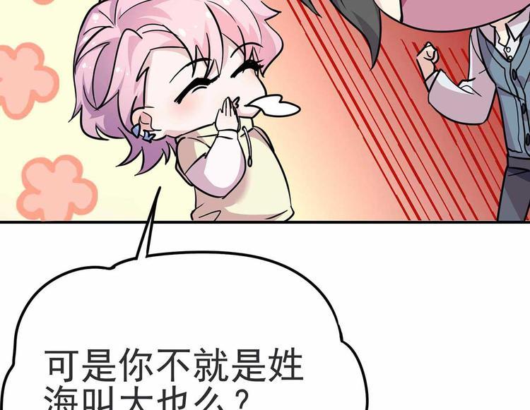 15 海大也！83