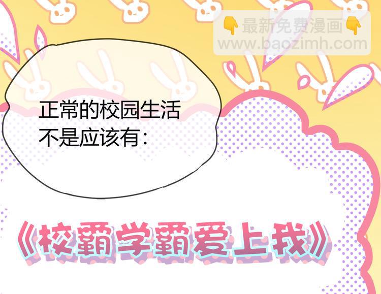 第21话 这次不要重蹈覆辙了73