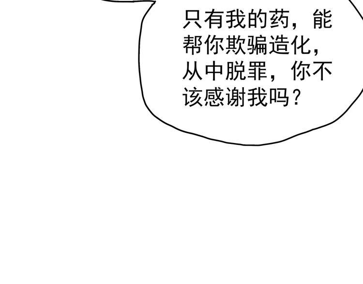 11 我、海巫43
