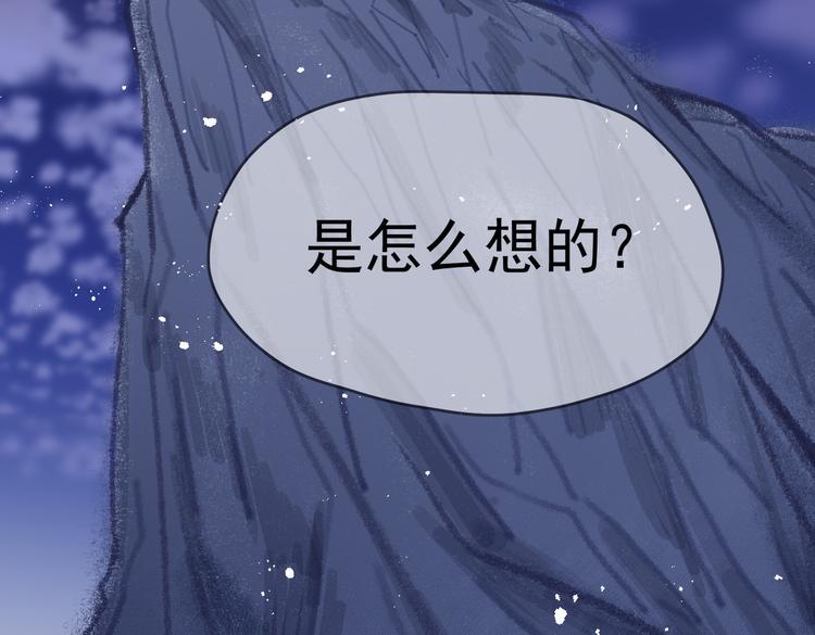 第20话 你自己编的吧？144