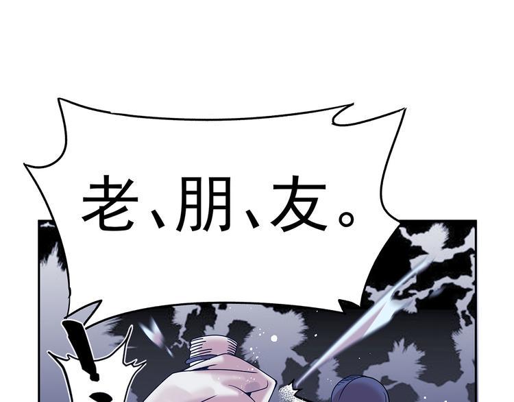 08 勇敢下水吧！89
