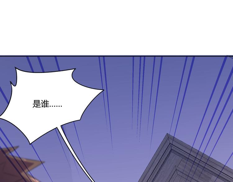 第27话 谁把大门锁上了？88