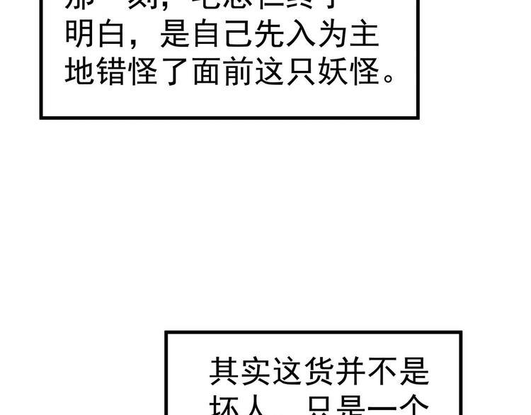 05 你不要过来啊！！71