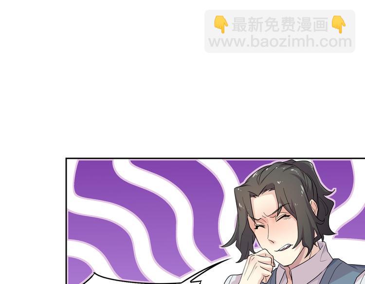 第24话：老乡见老乡42