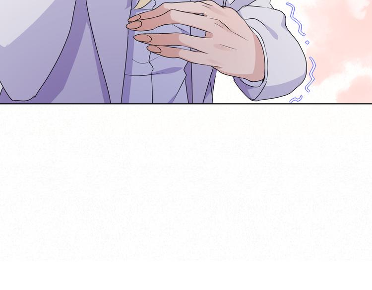 第26话 你当爷稀罕吗？19
