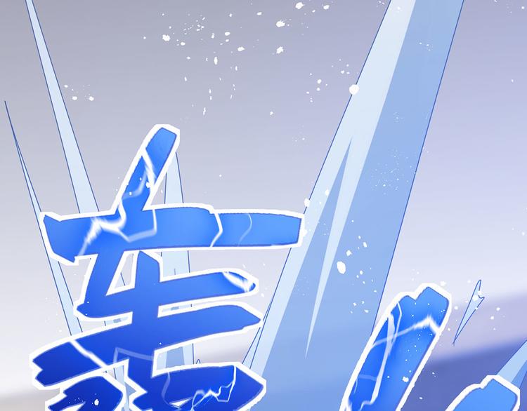 第18话 我偏偏就不想走！174
