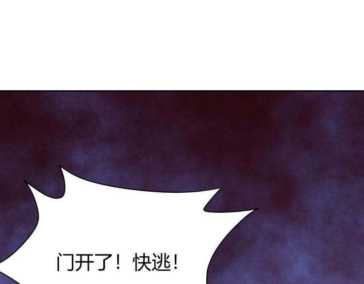 第28话 奇怪画面出现了！50