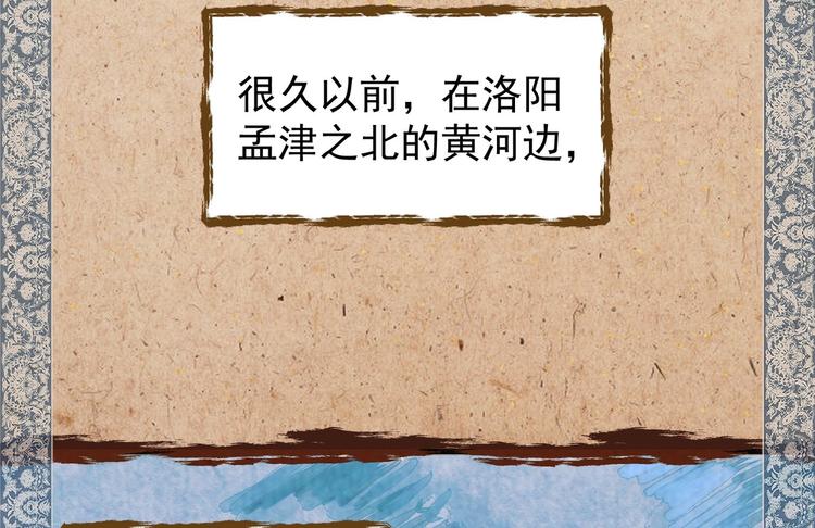 01 黄河二尺鲤，本在孟津居。5
