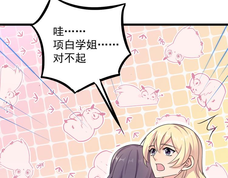第30话 麻烦解决48