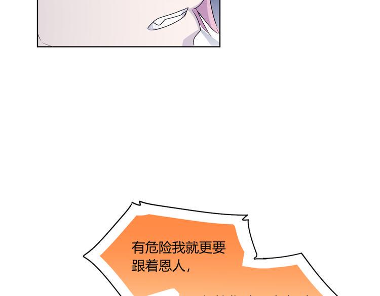 第27话 谁把大门锁上了？41