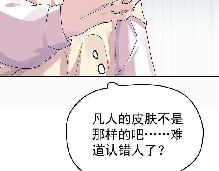 09 怪物的气味73