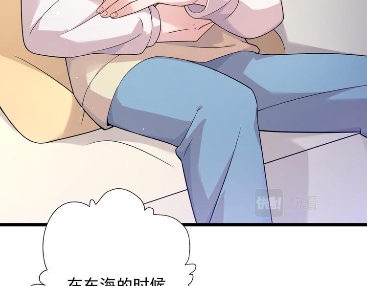 第31话 本仙东海锦鲤5