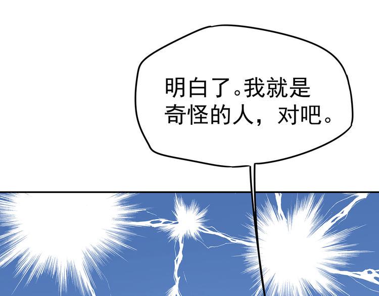 06 爬上恩人的床♂16