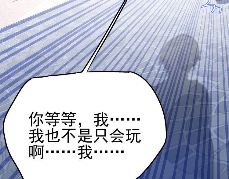 17 淦，说漏嘴了……100