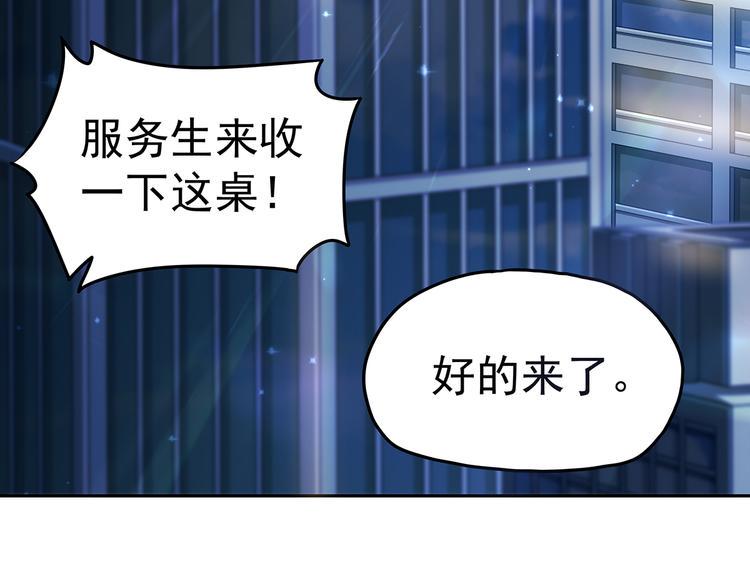 12 会变成怪物吗？130