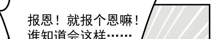 05 你不要过来啊！！55
