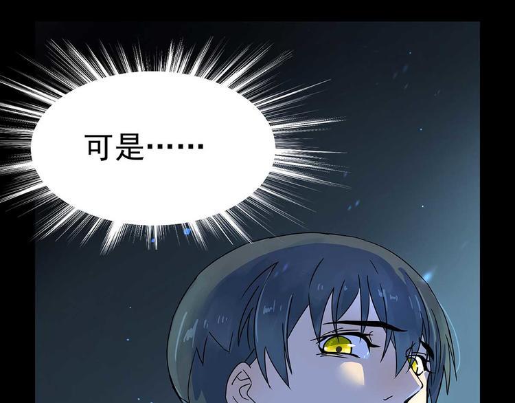 05 你不要过来啊！！19