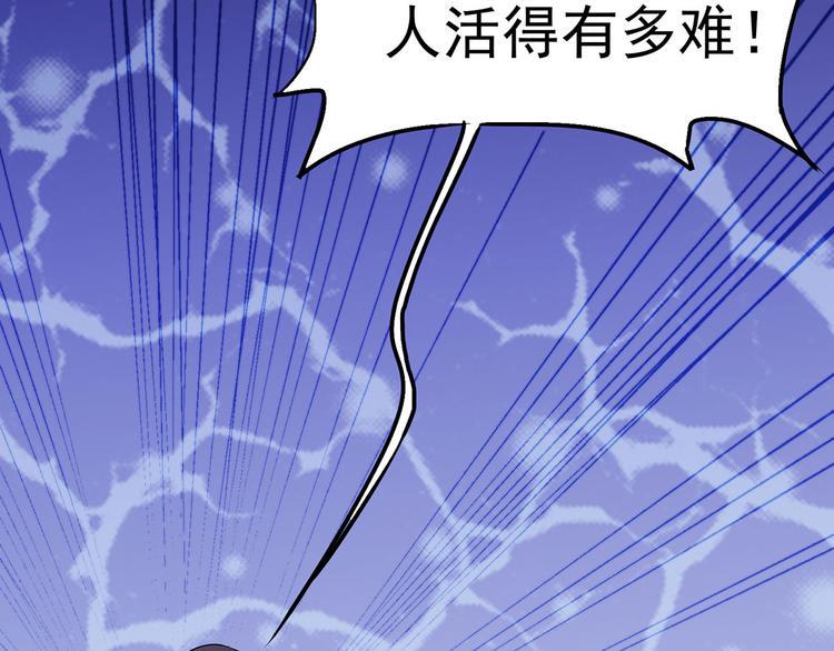 17 淦，说漏嘴了……51