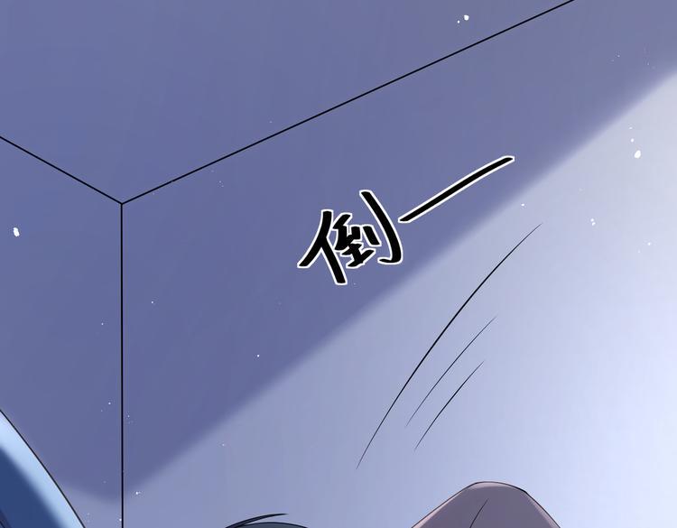 第33话 突然发狂36