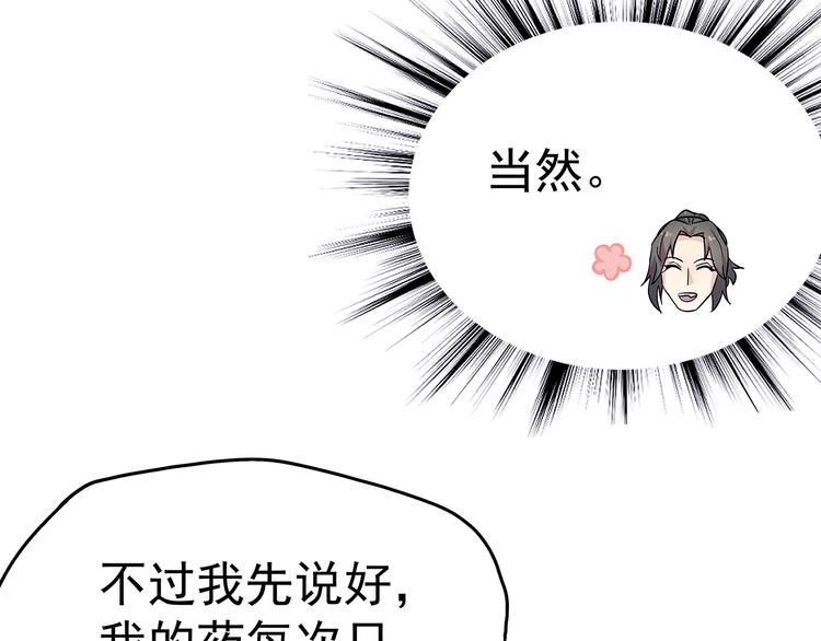 11 我、海巫49