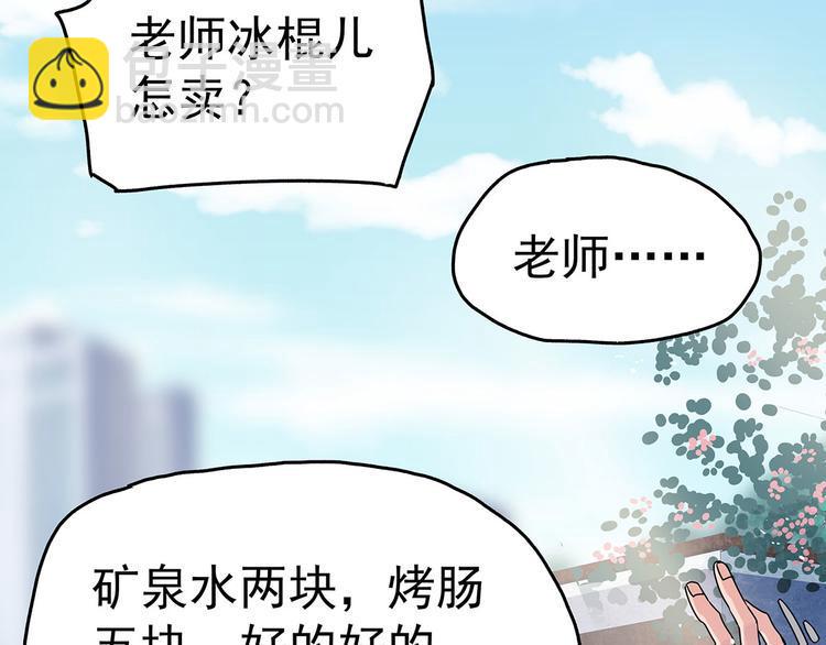 08 勇敢下水吧！41