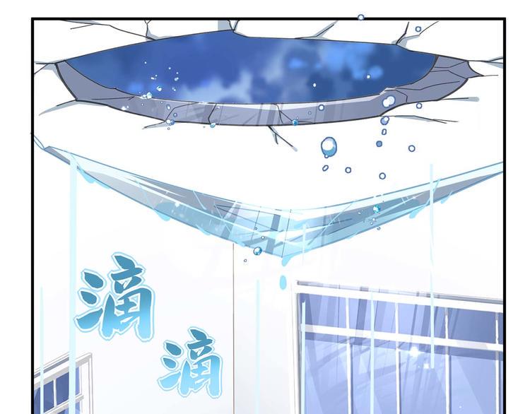 第19话：本仙有的是钱！61