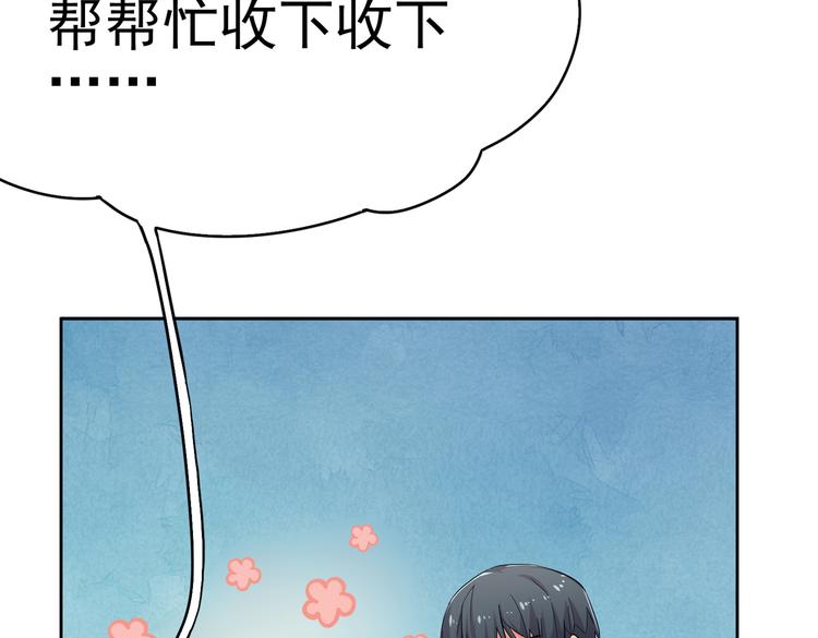 第20话 你自己编的吧？61