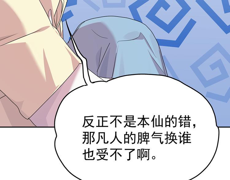12 会变成怪物吗？151