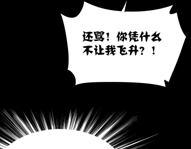 02 毕竟本仙这么帅30