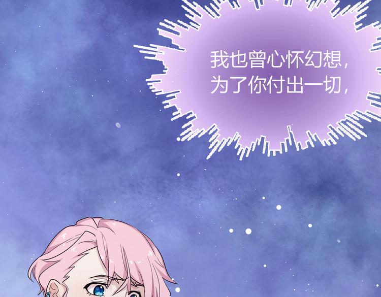 第25话 “再见了凡间——”53