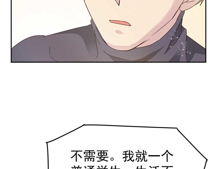 07 让本仙来守护你吧！108