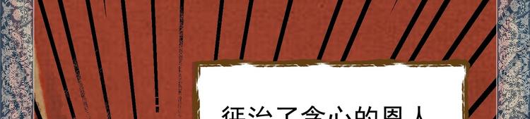 01 黄河二尺鲤，本在孟津居。41