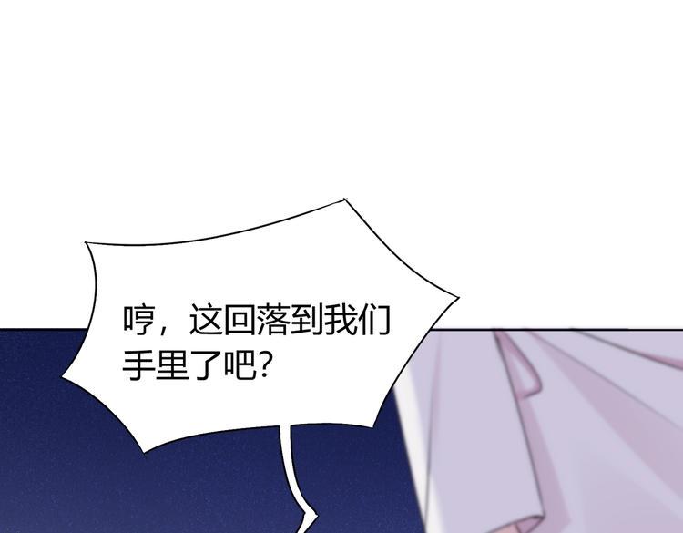 第26话 你当爷稀罕吗？85