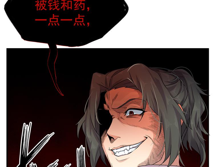 12 会变成怪物吗？51