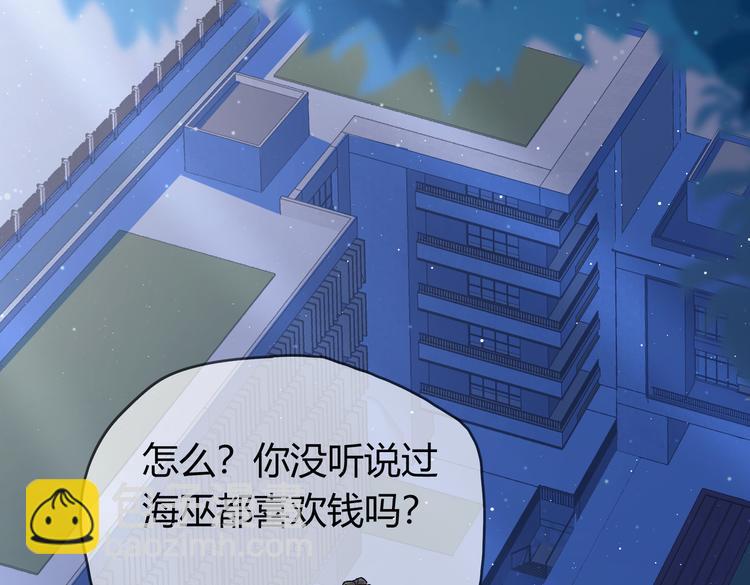 第25话 “再见了凡间——”35
