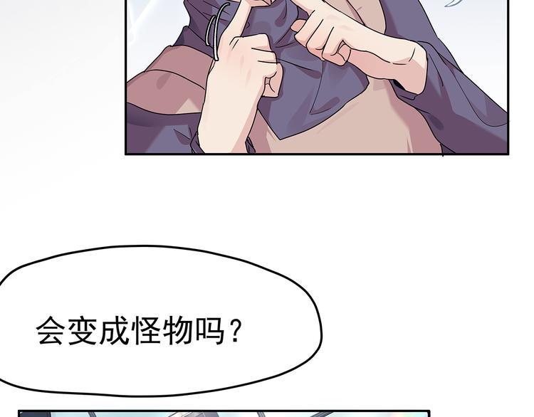 12 会变成怪物吗？103
