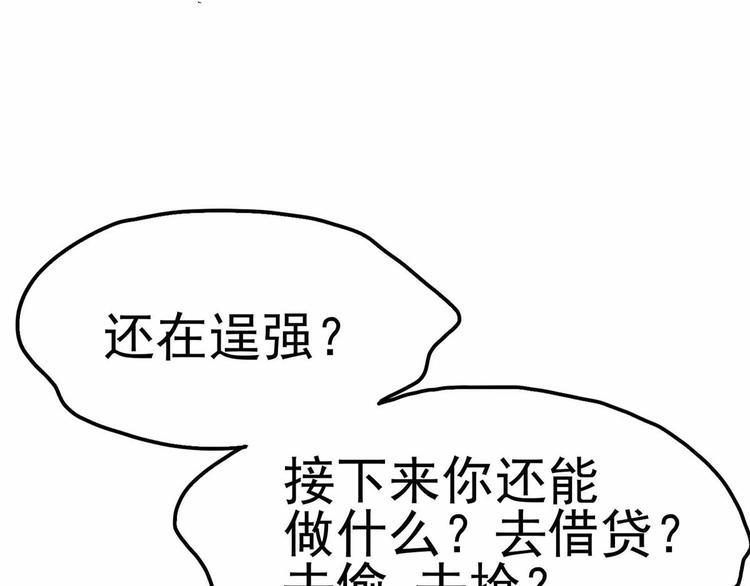 15 海大也！23