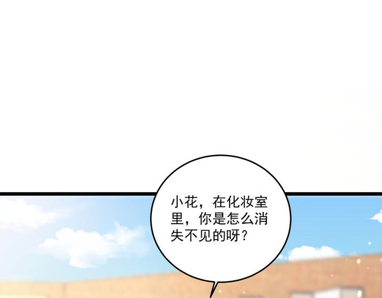第30话 麻烦解决28