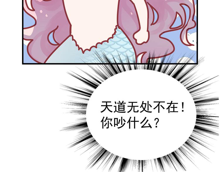 02 毕竟本仙这么帅79