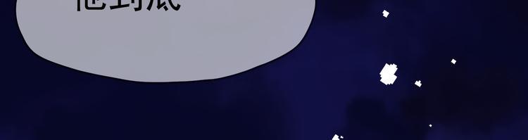 第20话 你自己编的吧？140