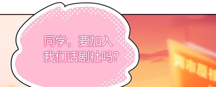 第22话 我一直有个演员梦155