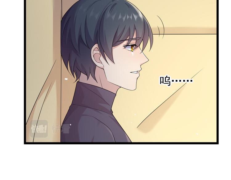 第33话 突然发狂48