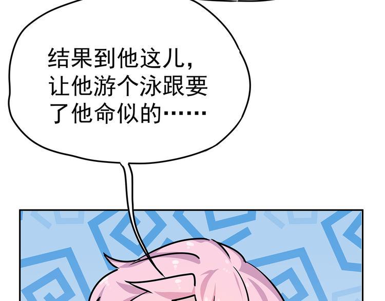 13 水族溺水91