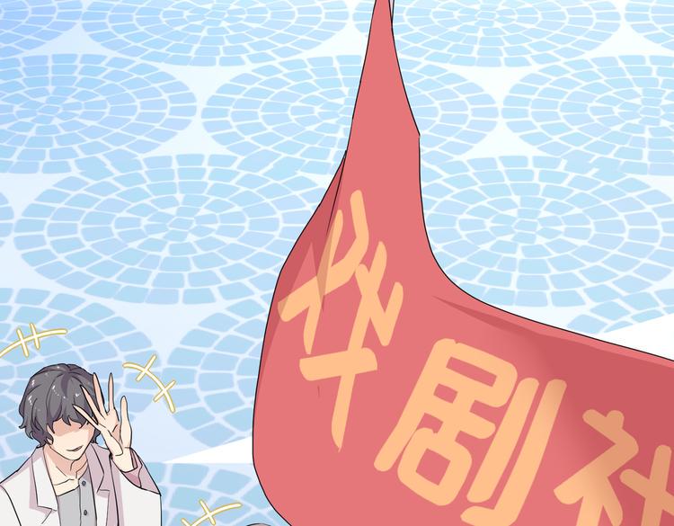 第21话 这次不要重蹈覆辙了86