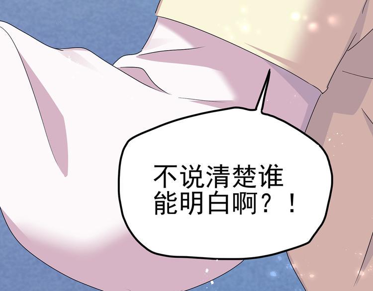 17 淦，说漏嘴了……79