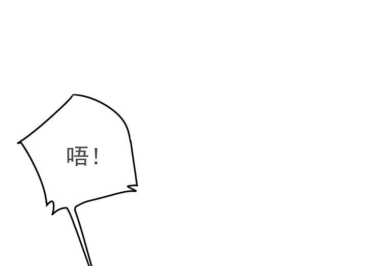 09 怪物的气味21