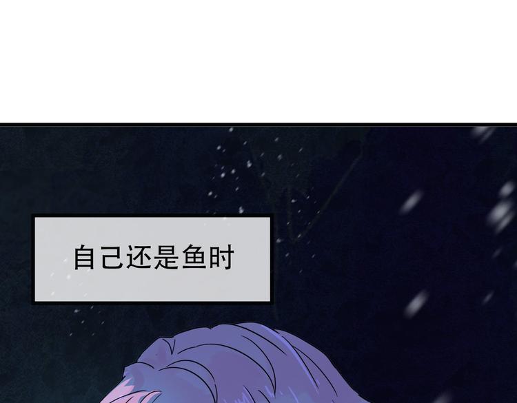 01 黄河二尺鲤，本在孟津居。57