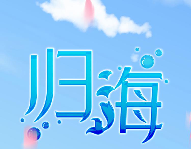 16 你好像又有点生气？0